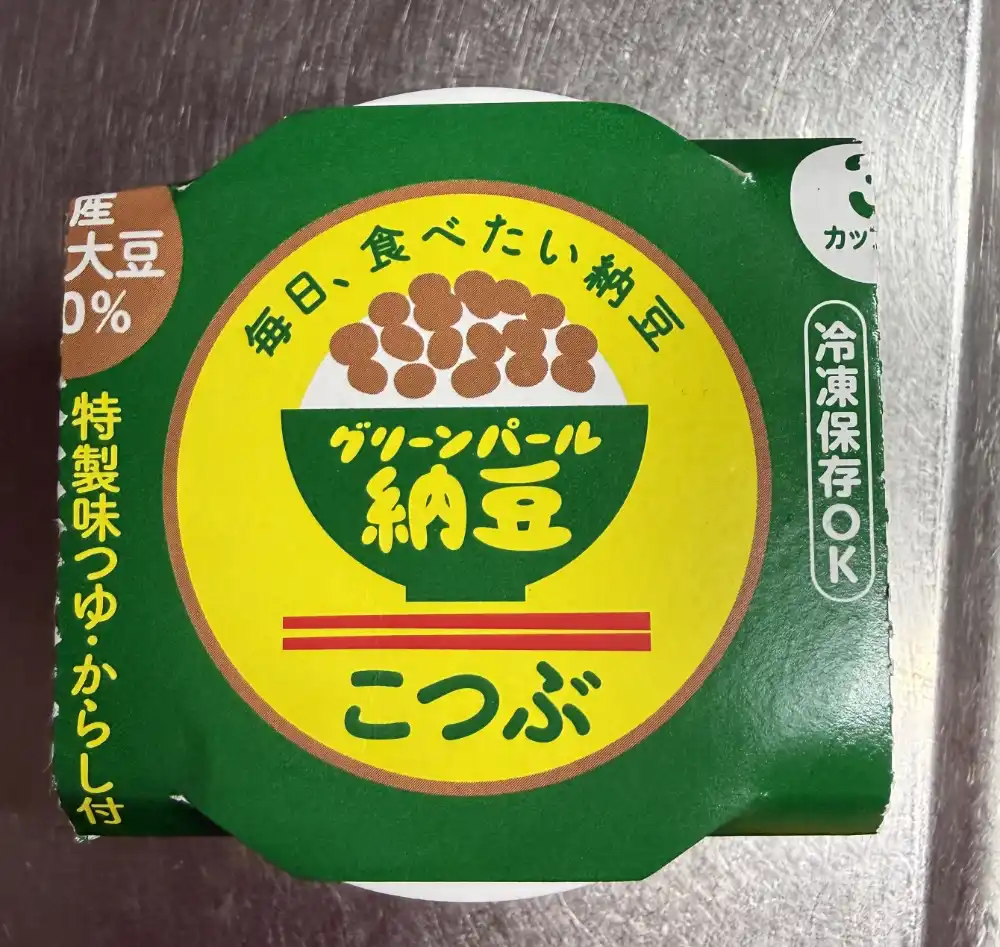 グリーンパール納豆　お店紹介