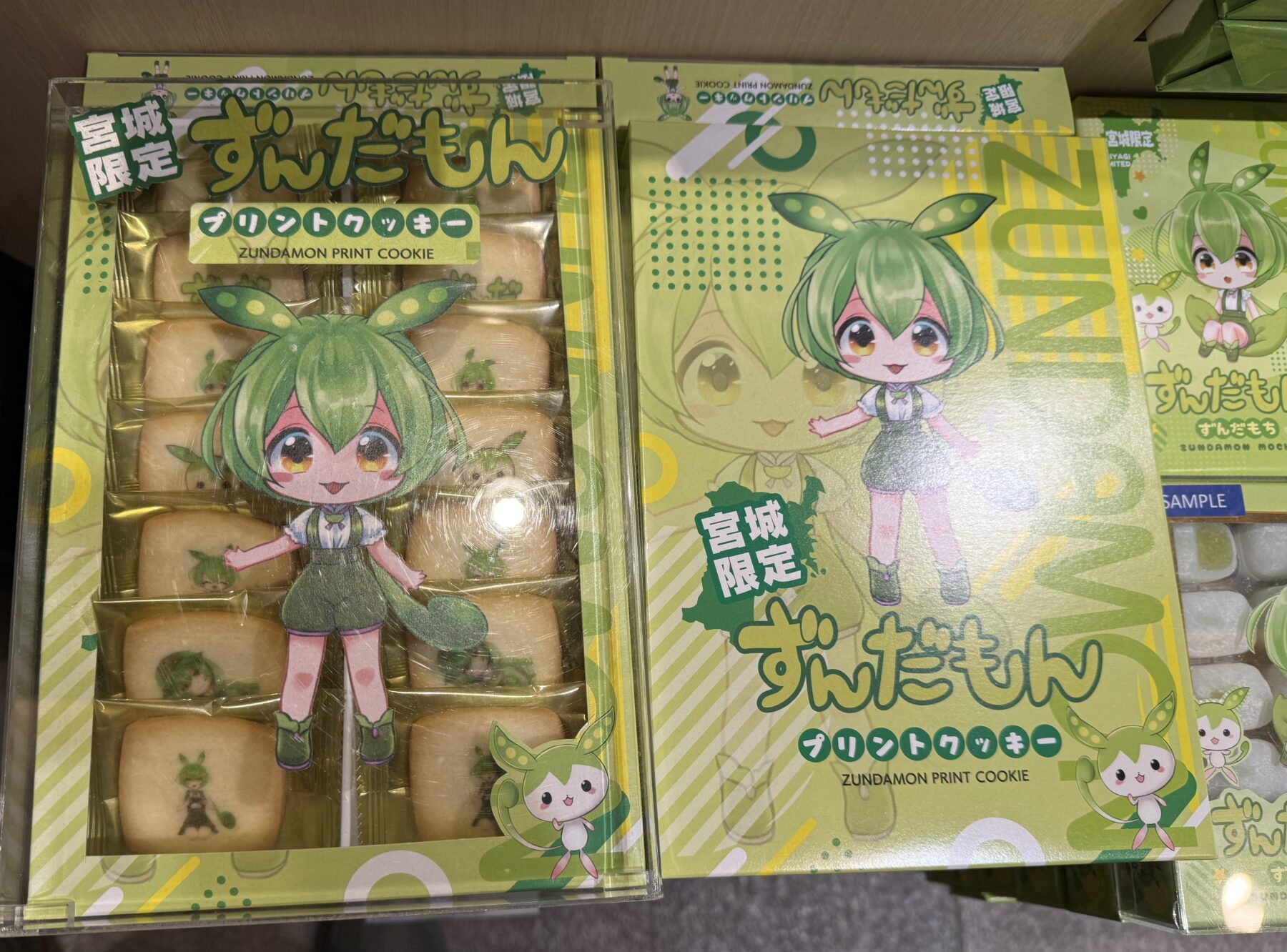 今日12月6日(土)東北道の様子と菅生パーキングのお店紹介